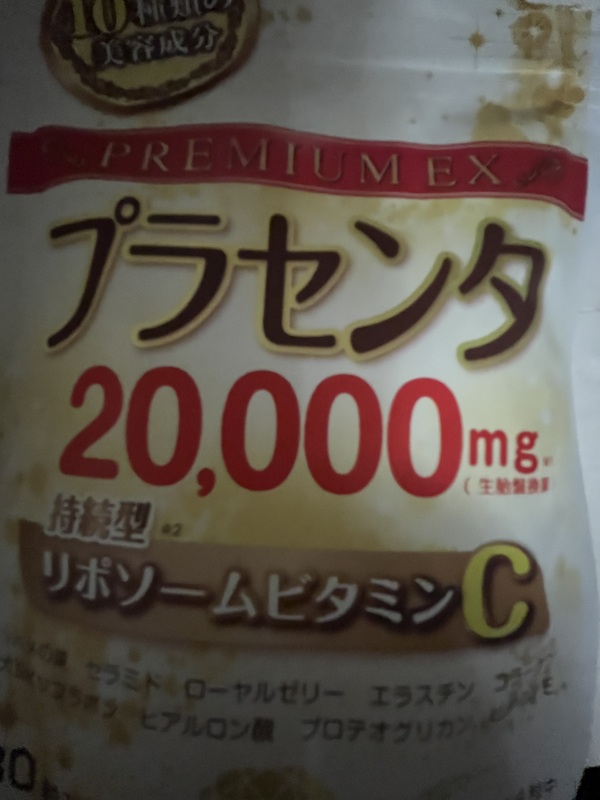 vZ^20,000＋|\[r^~Ci80j×2 40