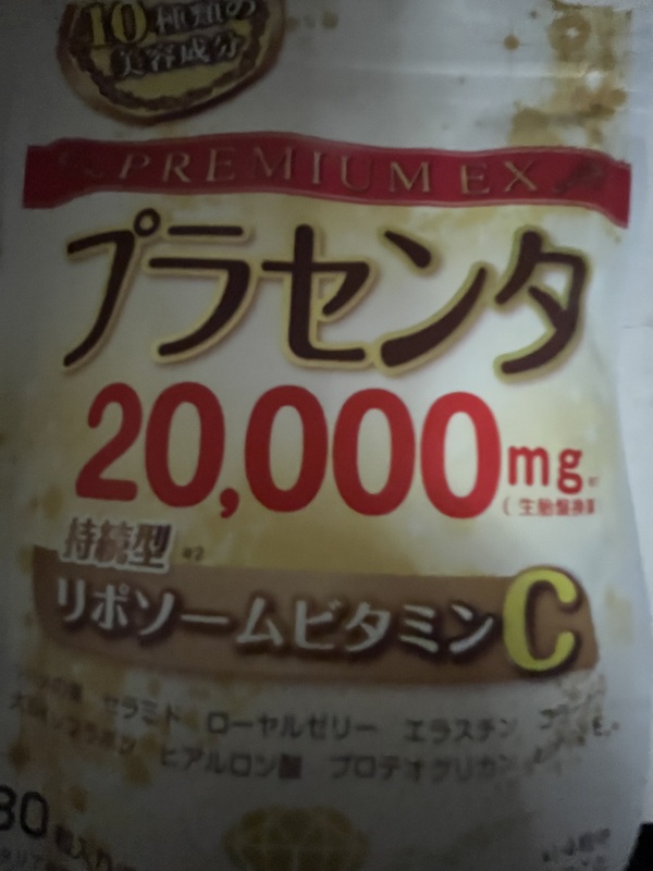 vZ^20,000＋|\[r^~Ci80j×2 40