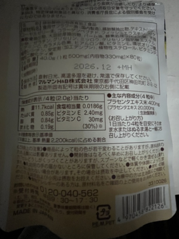 vZ^20,000＋|\[r^~Ci80j×2 40