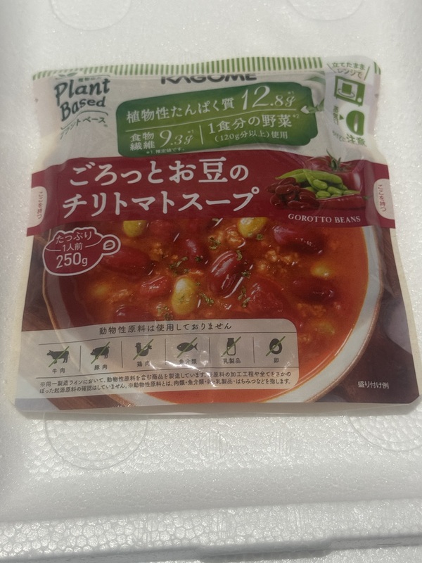 ごろっとお豆のチリトマトスープ 7個