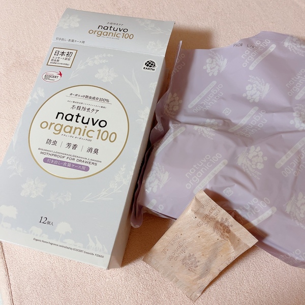 衣類防虫ケア natuvo organic100 2種セット（引き出し・衣装ケース用／クローゼット用）