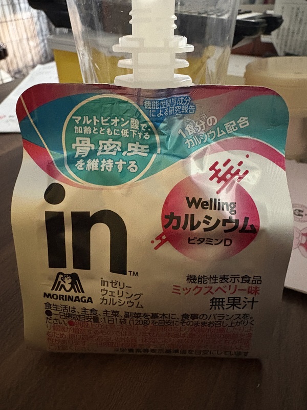 in[[Welling JVE×8