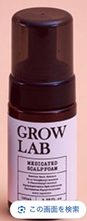 GROW LAB fBPCebhXJvtH[^XJvuV 24