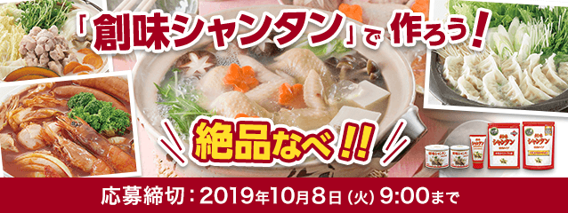 ���؂�������Ȃ��I�u�n���V�����^���v�ō��V�����^���炪�M���I