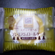 ۰�݁��v���~�A�����[���P�[�L��