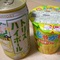 ���Ⴊ�肱(�|���|��)�ƃg���n�C�W���W���[