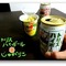 ���Ⴊ�肱�{�g���n�C �W���W���[��