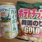 �|�e�g�`�b�v�X�؍��̂�GOLD�ƃg���n�C�W���W���[��