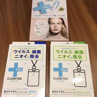 �u�N���j�^�X �񂩂��}�X�N�v�ŐԂ��������S��E�C���X�������E���ہA����ɏ��L�܂ł��Ă����D����̂ł��B