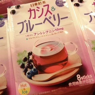 �u�����g�� �J�V�X���u���[�x���[�v���̋G�߁A���������ݕ������ꂵ���B�����������������F�B���ƂĂ��C�ɓ������悤�ł���