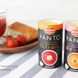 PANTO�p���ƈꏏ�ɃX�[�v���y���ށI��y�ɔ���������؂������Ղ�ۂ�邻�̗��R�́I�H