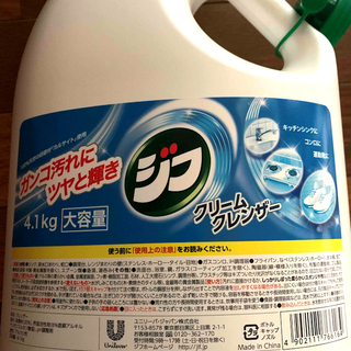 「ユニリーバ・ジャパン クリームクレンザー ジフ（大容量）」掃除もはかどること間違いなし