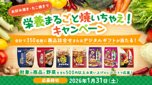 ���a�Y�Ɗ�����Ёy���D�ݏĂ��E�����Ă��ŉh�{�܂邲�ƏĂ����Ⴆ�I�L�����y�[���z