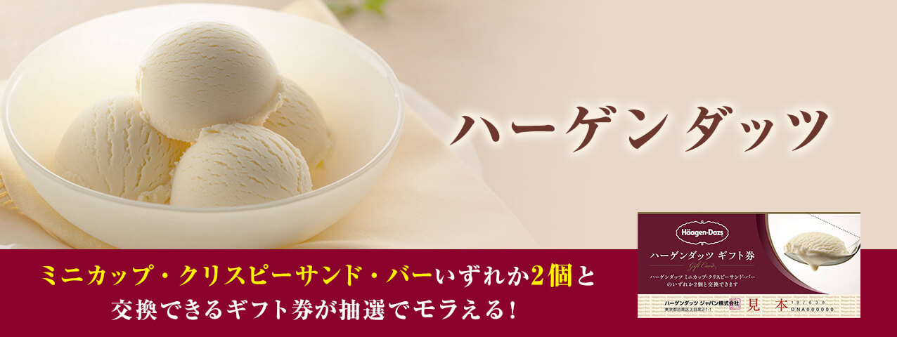 試供品や新商品を無料でお試し プレゼントやクチコミ情報満載 モラタメ
