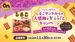 ���i���ي�����Ёy�������60�N�􂵂邱�T���h����̑労�ӂ��M���b�I�ƃL�����y�[���z