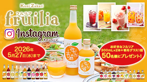 ���W�𑢊�����Ёy�t�����A Instagram �ʐ^���e�L�����y�[���z