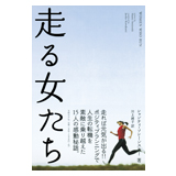 �w���鏗�����x