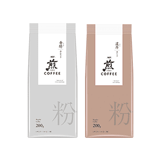 「煎」レギュラー・コーヒー(粉) 200g 2種アソート