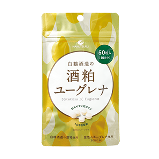 白鶴 酒粕ユーグレナ 50粒入（10日分）