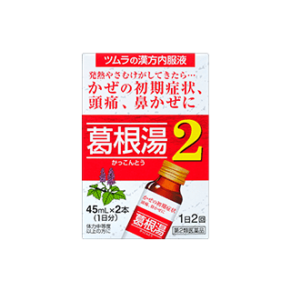【第2類医薬品】ツムラ漢方葛根湯液2