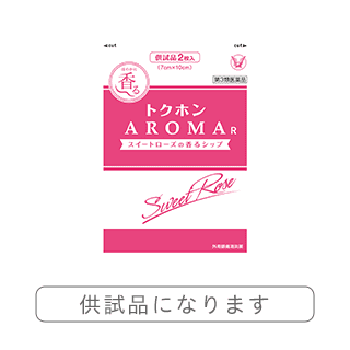 【第3類医薬品】トクホン AROMA R 供試品〔販売名〕トクホン Aroma R