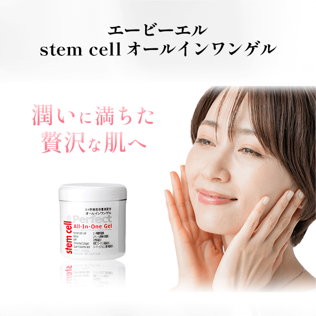 stem cell I[CQ×3