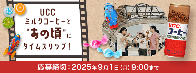 UCC ~NR[q[ (250g)×2{