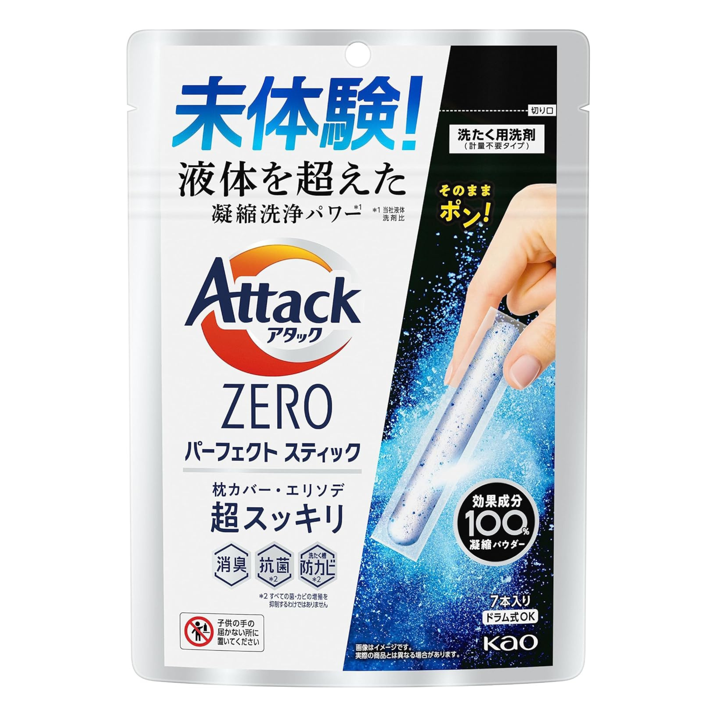 アタックZEROパーフェクトスティック …