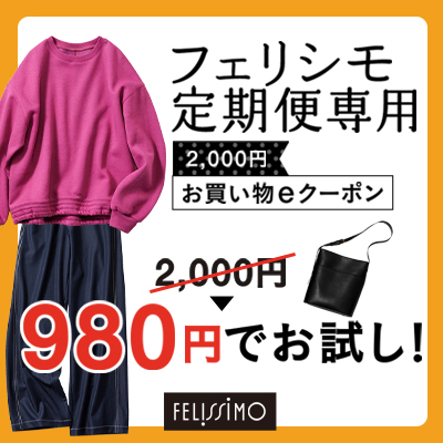 tFV֐p2,000~eN[|