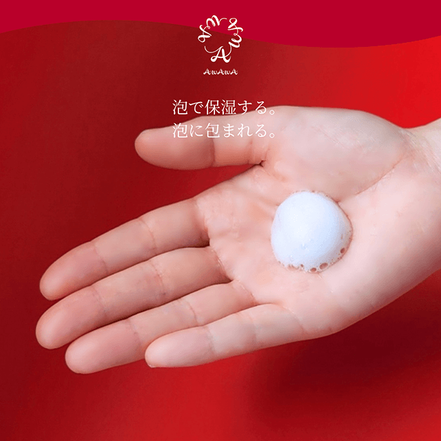 【第2類医薬品】あわわヘパリノイドフォーム