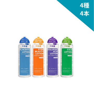 化粧水4種セット