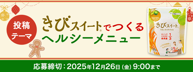 ���уX�C�[�g 150g 2�_