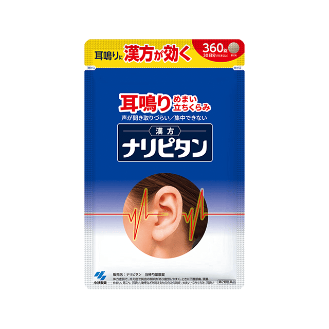 【指定第2類医薬品】ナリピタン 当帰芍薬散錠