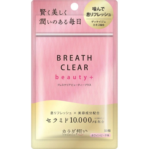 �u���X�N���Abeauty+ �z���C�g�s�[�`��×6��