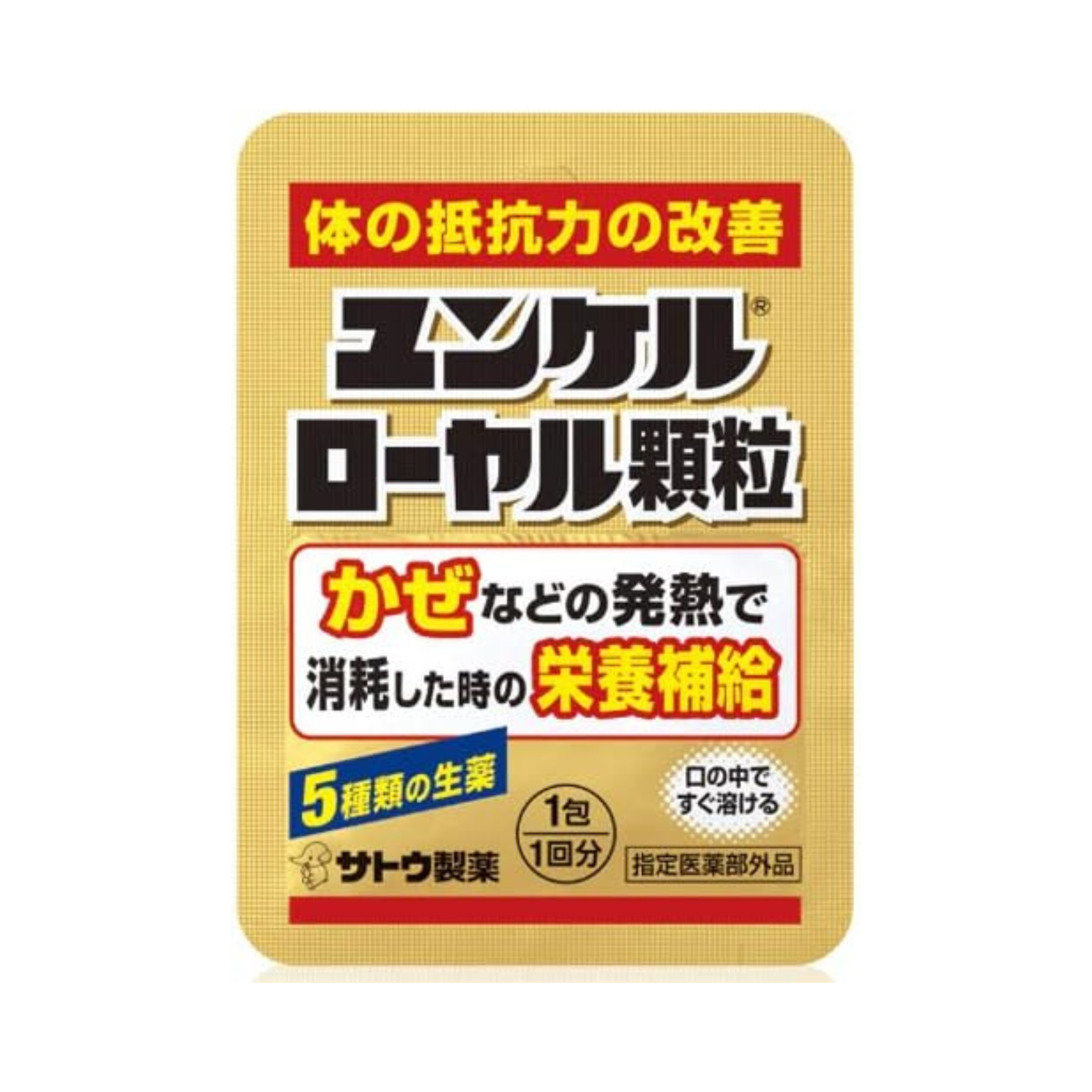 �����P�����[��������×20��(�w���򕔊O�i)