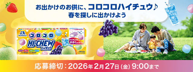 �R���R���n�C�`���E×2��