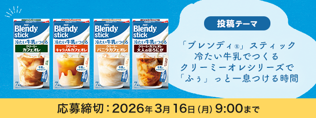 �u�u�����f�B®�v�X�e�B�b�N �₽�������ł��� �N���[�~�[�I���V���[�Y�@4��4�_