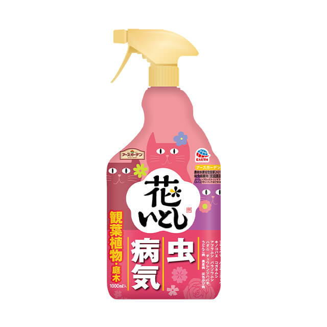 アースガーデン 花いとし 1000mL
