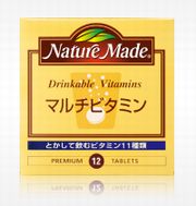 ★専用★ 体脂サポート　マルチビタミン　アイノウドリンク　おまとめ3点セット ☆専用☆ 体脂サポート マルチビタミン アイノウドリンク お