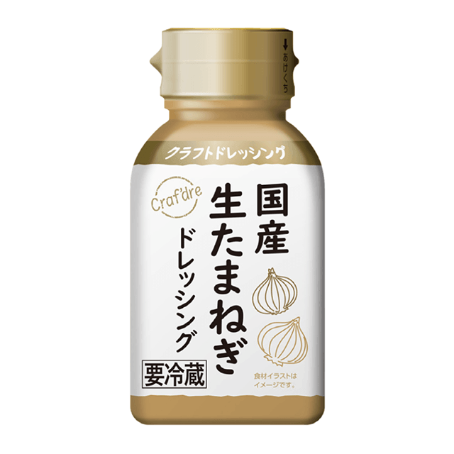 国産生たまねぎドレッシング 2本セット