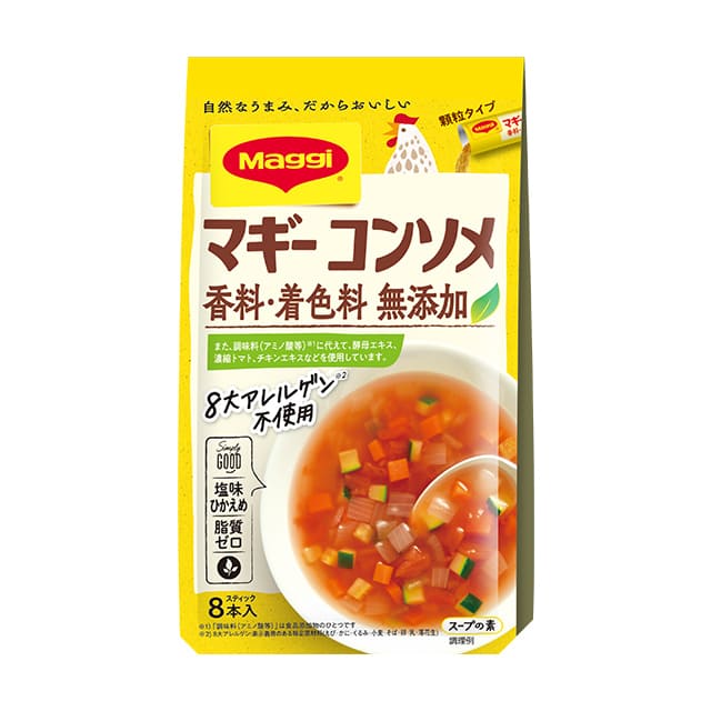 マギー コンソメ 無添加