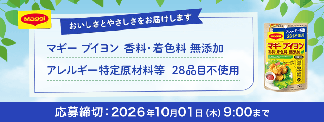 �}�M�[ �u�C���� �����E���F�� ���Y�� �A�����M�[���茴�ޗ��� 28�i�ڕs�g�p