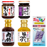 �h�����Őh���Ȃ������h�����[��/��������/�X�[�v��������������̑f/�p�؂�̂�@�Ðh�����ݖ���/���͂�ł���I�~�j�p�b�N����