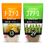 Decor�i�f�R��) �`�[�Y2�{ �S�}2�{ ���v4�{�Z�b�g