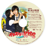 uC^YȂj`Playful Kissv1b2b^DVD