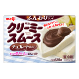 タメせる！ 明治「明治ふんわりムースソフト クリーミースム～ス