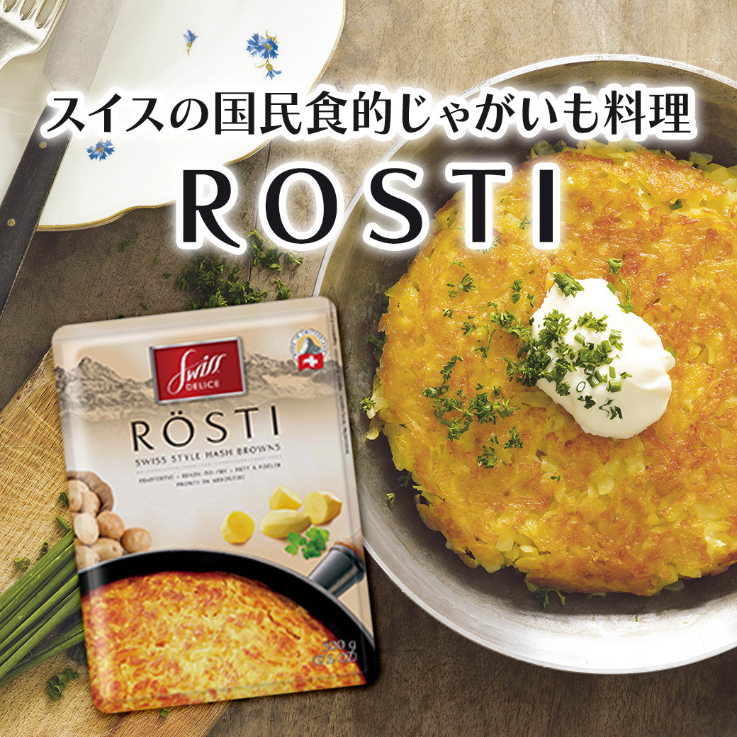 �X�C�X�f���X ���X�e�B 500g �~8�_