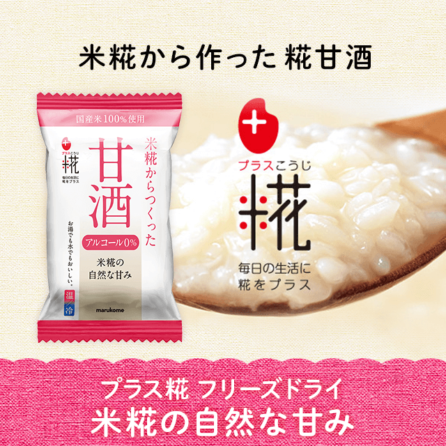 �v���X�� �t���[�Y�h���C �����������Î� 10��