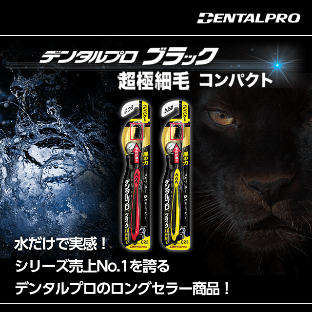 �f���^���v�� �u���b�N���ɍזуR���p�N�g 6�{