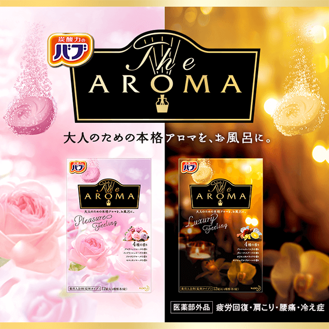 �o�u The Aroma 2��6�_